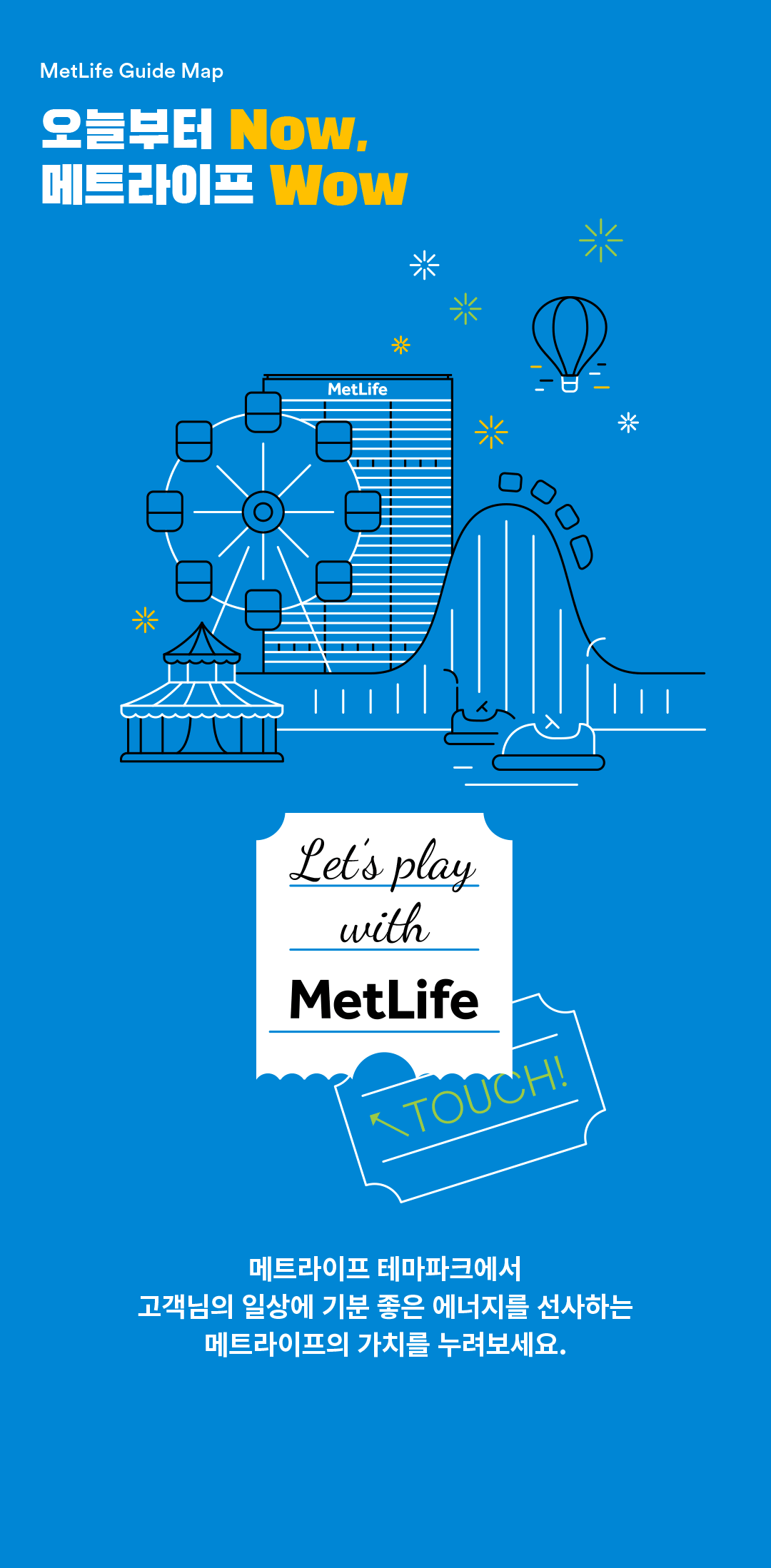 Let's Play width MetLife